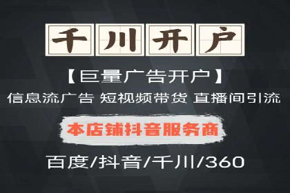 揭秘SEM代运营机构：实战案例分享