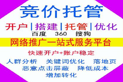 深度解读：百度SEM竞价推广在某行业的成功应用