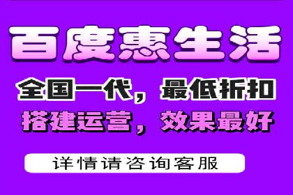 百度推广代运营实战：如何快速获取潜在客户