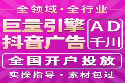 百度竞价开户经验分享：如何制定有效的投放策略？