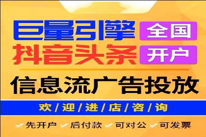 搜索推广与开户返点结合的营销策略